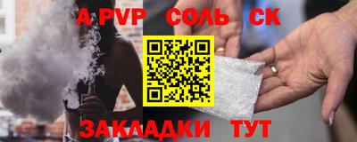 кокаин премиум Кандалакша