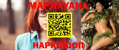 спайс Камышлов