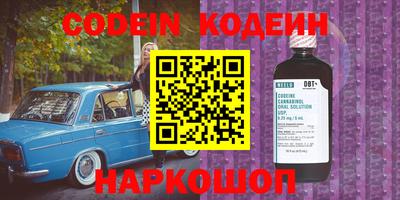 кокаин премиум Кандалакша