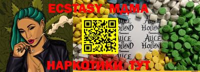 спайс Камышлов