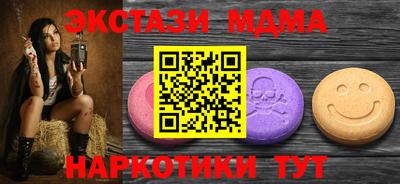 спайс Камышлов