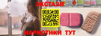 эйфоретик Канаш
