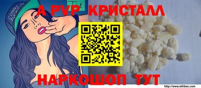 герыч Абакан