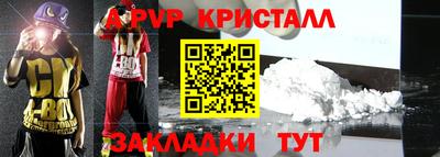 кокаин премиум Кандалакша