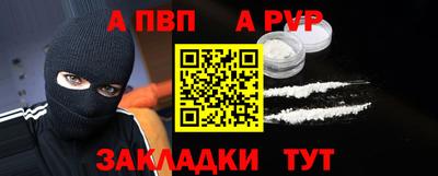 спайс Камышлов