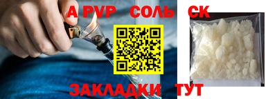 спайс Камышлов