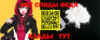 спайс Камышлов