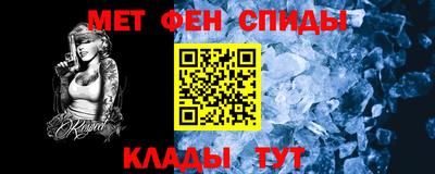 эйфоретик Канаш