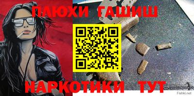 кокаин премиум Кандалакша