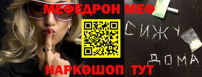 метадон Абинск