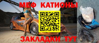 эйфоретик Канаш