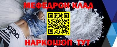 спайс Камышлов