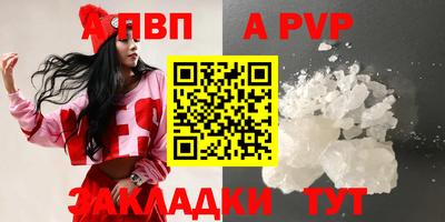 спайс Камышлов