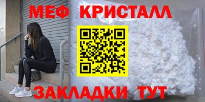 спайс Камышлов