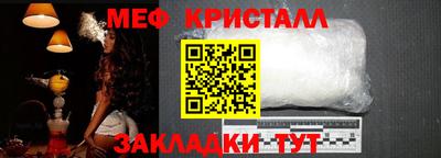 спайс Камышлов