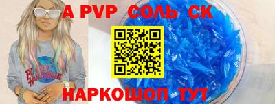эйфоретик Канаш