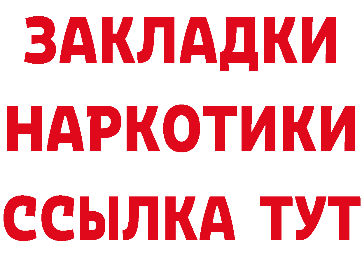 Метадон methadone онион площадка kraken Петропавловск-Камчатский