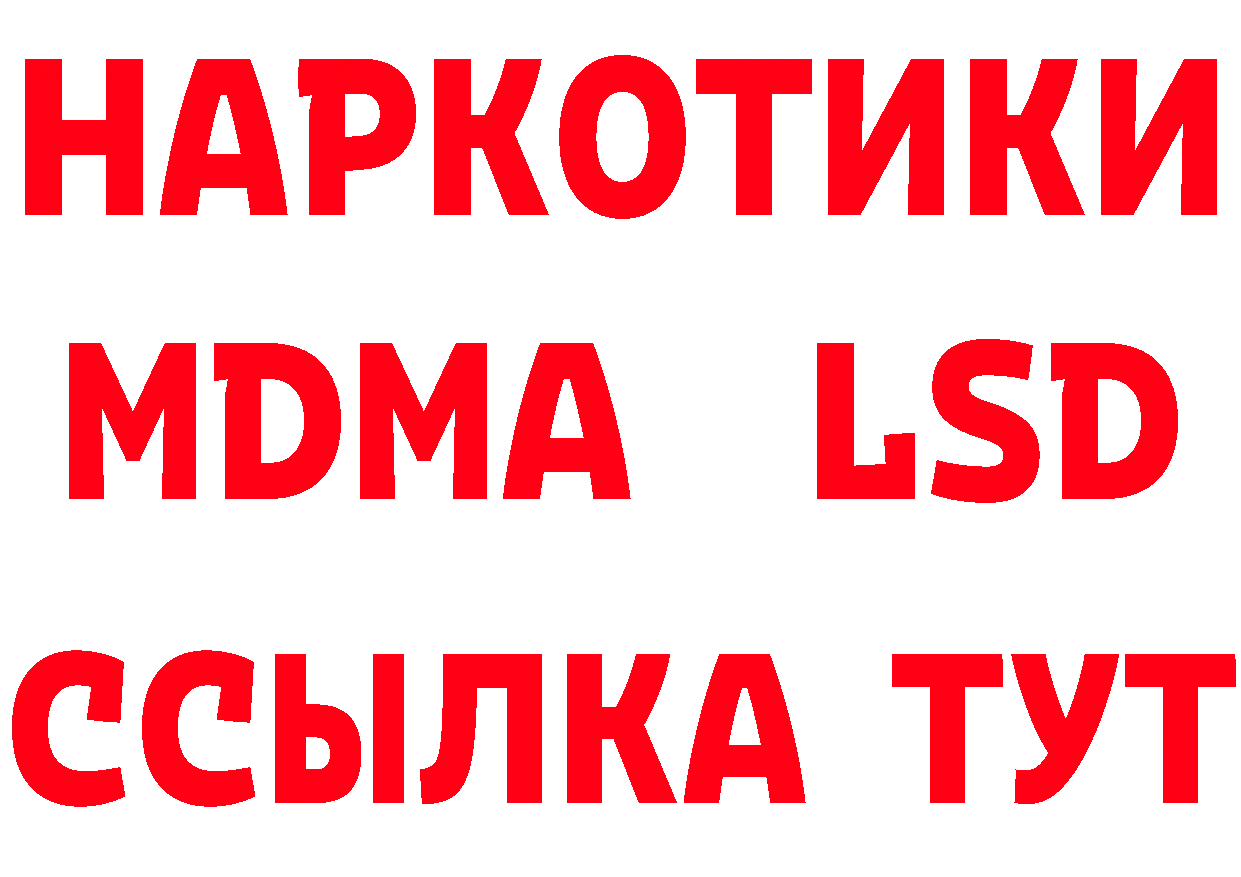 Марки NBOMe 1,8мг вход даркнет МЕГА Петропавловск-Камчатский