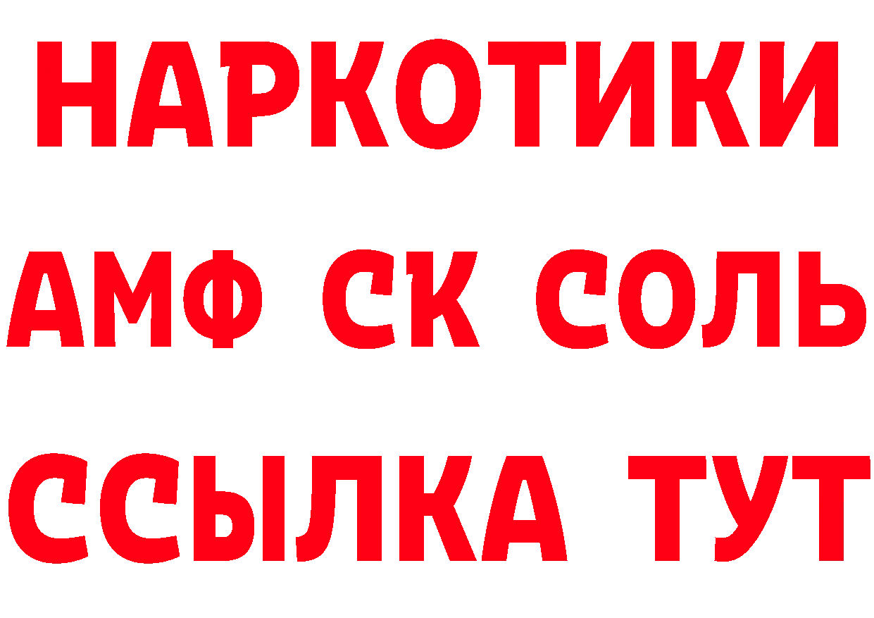 МДМА VHQ ТОР маркетплейс кракен Петропавловск-Камчатский