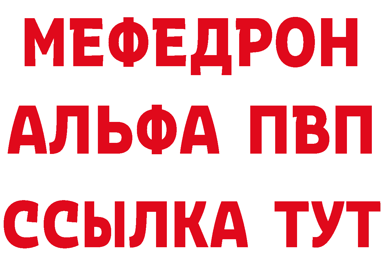 МЯУ-МЯУ 4 MMC сайт это МЕГА Петропавловск-Камчатский