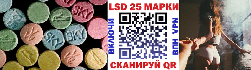 ЛСД экстази ecstasy  кракен сайт  Петропавловск-Камчатский 