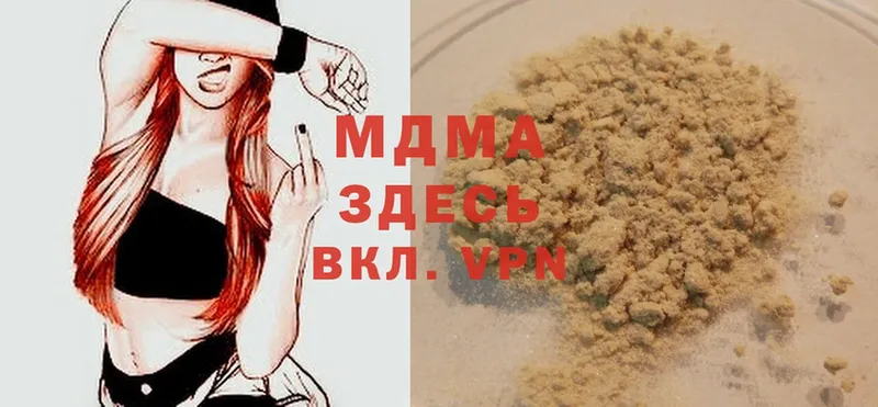 MDMA VHQ  Петропавловск-Камчатский 