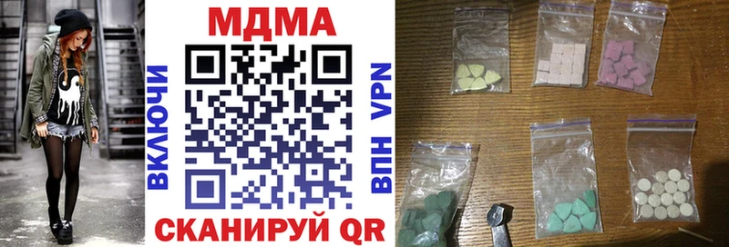 МДМА кристаллы  omg зеркало  Петропавловск-Камчатский 