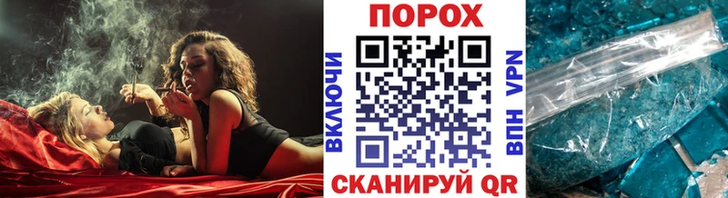 Первитин винт  наркошоп  Петропавловск-Камчатский 