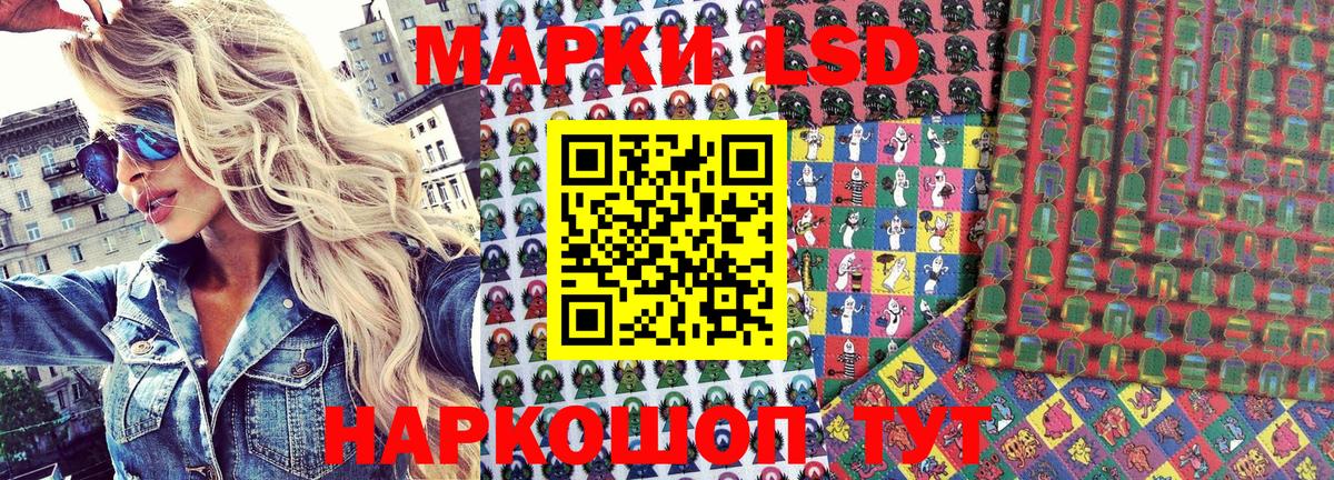Марки NBOMe  закладка  Петропавловск-Камчатский  Марки 25I-NBOMe 1500мкг  Вход с VPN 