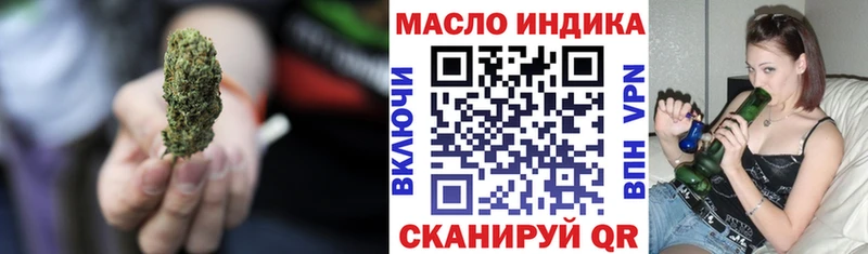купить наркоту  гидра вход  ТГК вейп с тгк  Петропавловск-Камчатский 