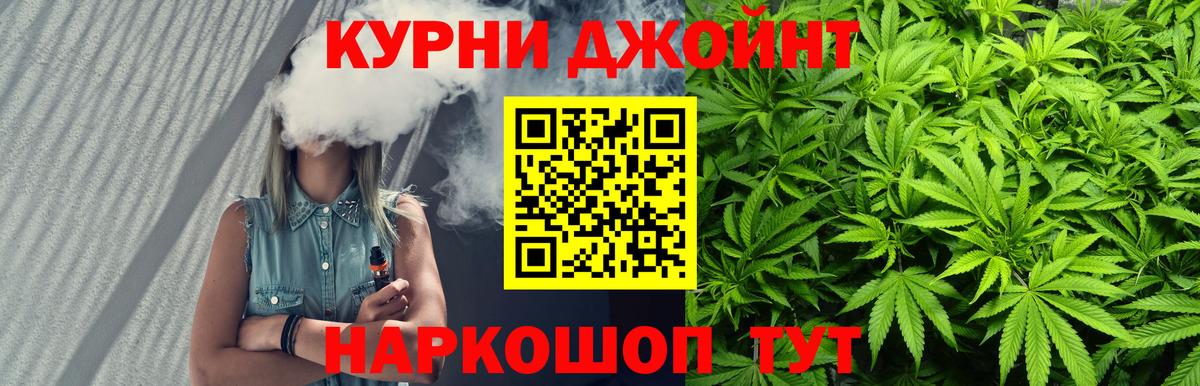 Бошки марихуана ГИДРОПОН Петропавловск-Камчатский