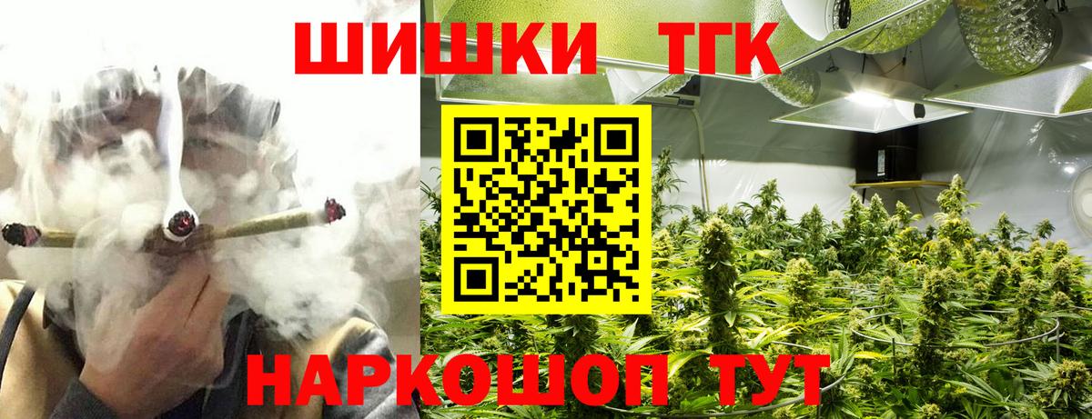 Героин Петропавловск-Камчатский